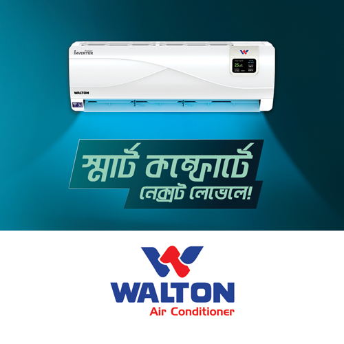 ওয়ালটন হাই–টেক ইন্ডাস্ট্রিজ পিএলসি